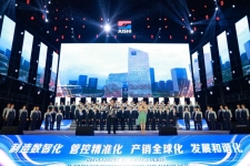 這是一屆文化融合的國際年會(huì)