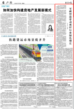 經(jīng)濟日報：零碳智造帶動玻纖行業(yè)綠色增長