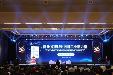 《新工業(yè)時(shí)代：世界級(jí)工業(yè)家張毓強(qiáng)和他的“新石頭記”》新書(shū)發(fā)布