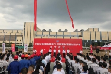 第三條！中國巨石智能制造基地年產(chǎn)十五萬噸玻纖生產(chǎn)線開工！