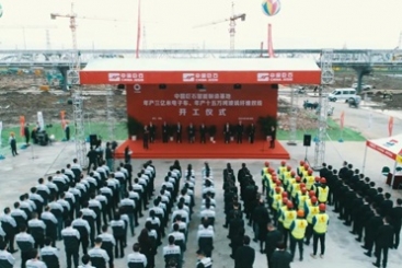 中國(guó)巨石智能制造基地年產(chǎn)三億米電子布、年產(chǎn)十五萬噸玻璃纖維雙線勝利開工