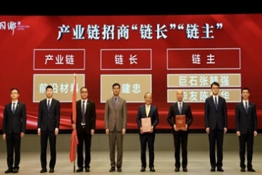 巨石在桐鄉(xiāng)市經(jīng)濟(jì)工作大會(huì)上收獲多項(xiàng)榮譽(yù)