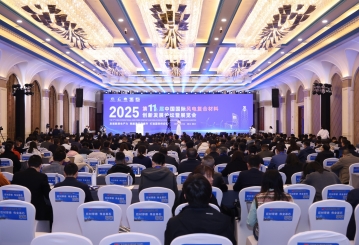 逐綠向新，乘風(fēng)而起，“鏈”上可持續(xù)發(fā)展