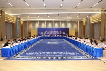 國資委采購與供應鏈管理對標評估專家組到中國巨石調(diào)研